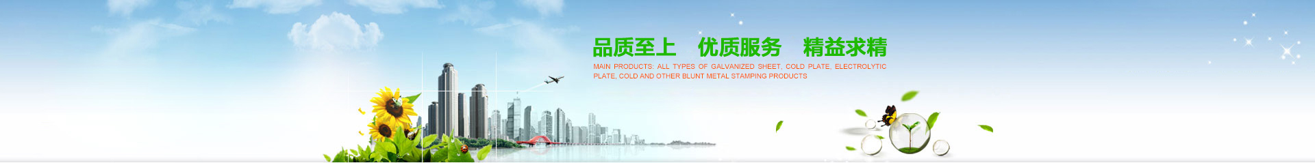 公司相冊